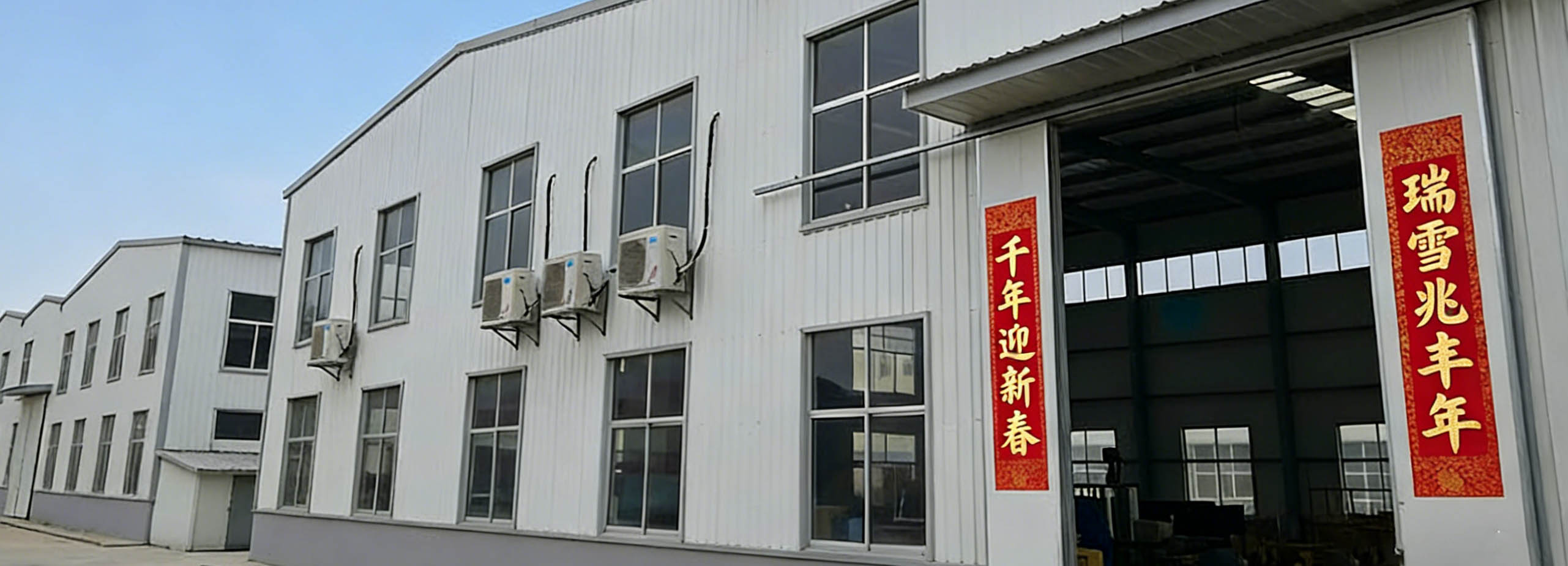 Factory Gate